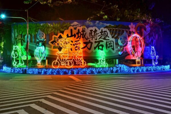 山城冬季賞燈首選！2025石岡花漾藝術燈節12/24點燈　民政局長：打造夢幻光影小鎮