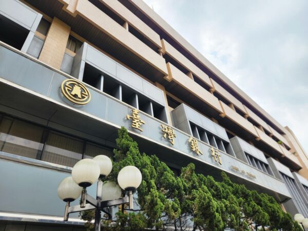 告別換匯交易，擁抱「正常化」時代：國銀迎來歷史性的獲利典範轉移 | M傳媒